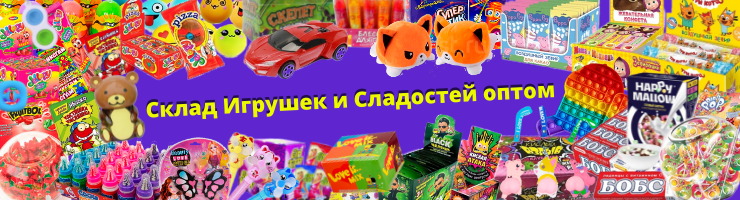 Весь товар