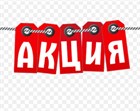 АКЦИЯ! Весь март, скидка 20% на шоколадные яйца MEGA SECRET и подарочные коробочки HAPPY BOX!