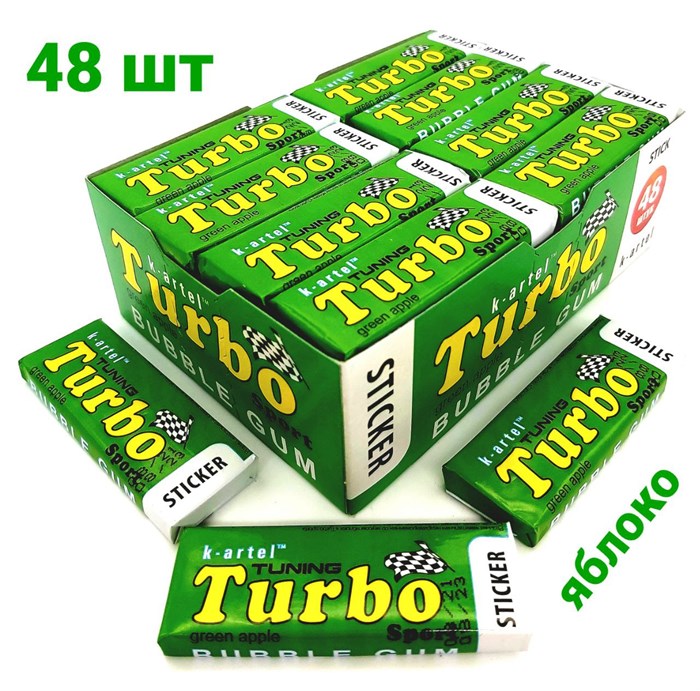 Жевательная резинка недражированная ТУРБО TURBO со вкусом Яблока с наклейкой (029.00a) 14 гр*8*48 шт 029.00a - фото 10475