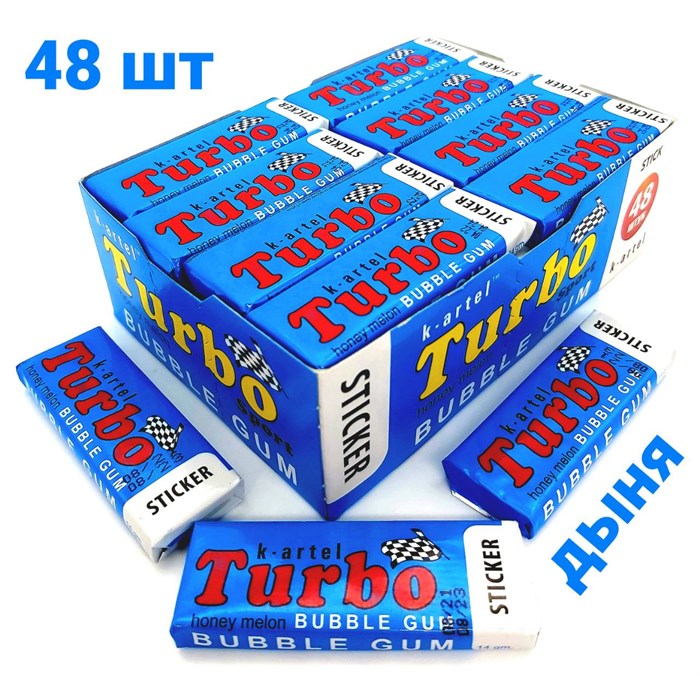 Жевательная резинка недражированная ТУРБО TURBO со вкусом Дыни с наклейкой (029.004) 14 г*8 бл*48 шт 029.004/шк620838783 - фото 10477