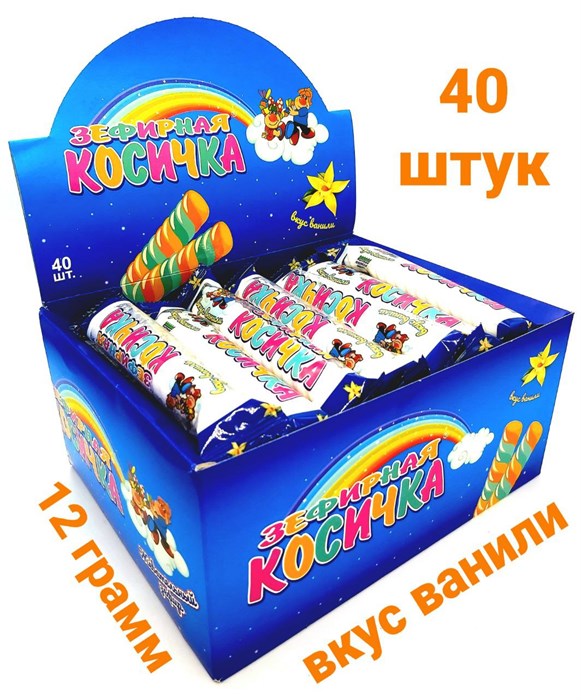 Зефир Зефирная косичка маршмеллоу с ароматом ванили дисплей-бокс (MM-066) 12гр*6 бл*40 шт MM-066/шк471988067 - фото 10495