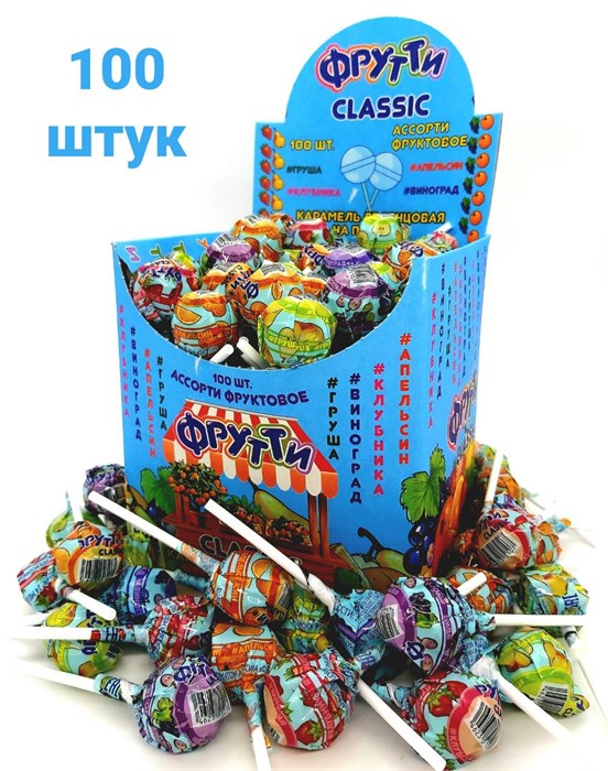 Карамель на палочке Фрутти CLASSIC (CL-129) 12 гр*12 бл*100 шт CL-129/шк485345723 - фото 10660