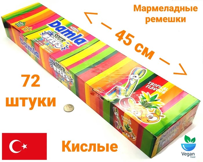 Мармелад DAMLA Кислые ремешки (Радуга) Tayash (8544/2529)  15 гр*6 бл*72 шт 8544/шк410835355 - фото 10730