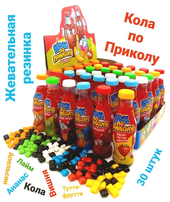 Жевательная резинка Кола по приколу (Канди Клаб) (GUM081) 7 гр*12 бл*30 шт GUM081 - фото 11130