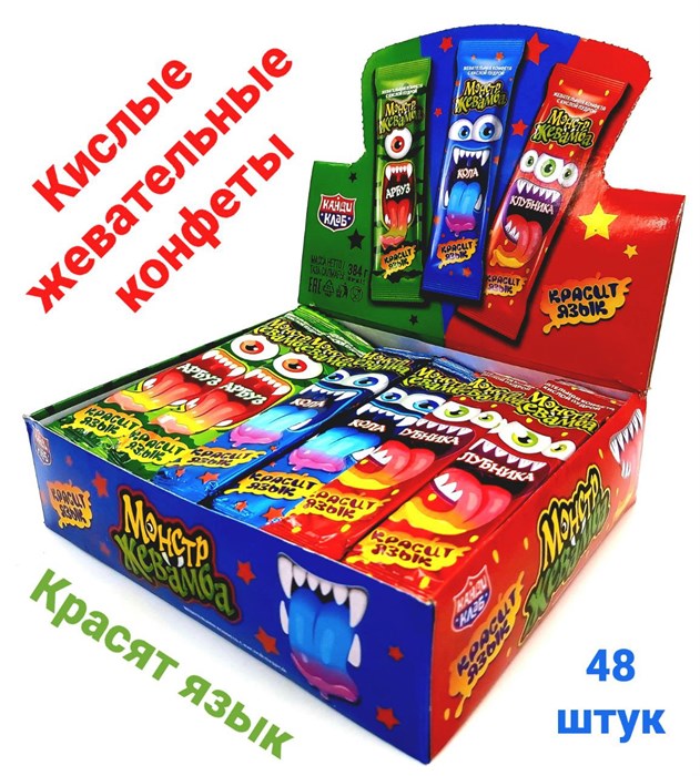Конфета жевательная Монстр Жевамба ассорти (Канди Клаб) (CHW044) 8 гр*12 бл*48 шт CHW044 - фото 11245