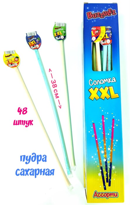 Сахарная пудра Buzzulez (СОЛОМКА XXL) (DE-094) 12 гр*12 бл*48 шт DE-093/DE-094 - фото 11415