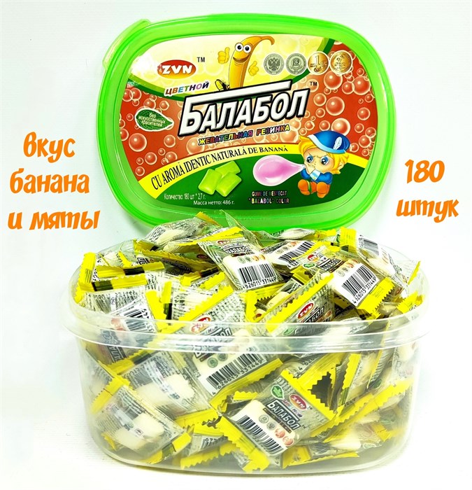 Жевательная резинка БАЛАБОЛ ЦВЕТНОЙ подушечки со вкусом Банана и мяты  ZVN  2,7гр*12*180 шт 6741 - фото 12004