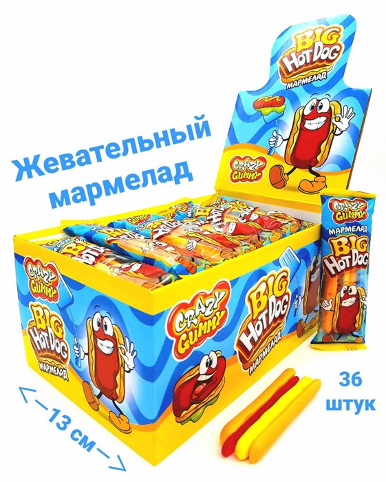 Мармелад CRAZY GUMMY BIG HOT DOG (Канди Клаб) (MAR074/MAR001) 18 гр*12 бл*36 шт MAR074/MAR001 - фото 12283