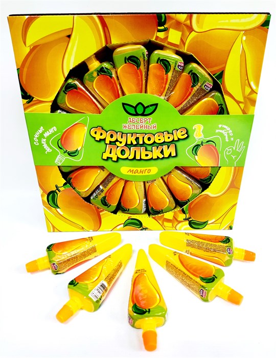 Десерт желейный Фруктовые дольки Манго (Канди Клаб) (JEL072) 50 гр*10 бл*30 шт JEL072 - фото 12814