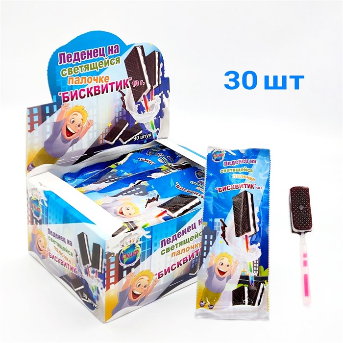 Леденец на светящейся палочке Бисквитик (СКИФ) (МБ-1288) 10 гр*12 бл*30 шт МБ-1284/МБ-1288 - фото 13369