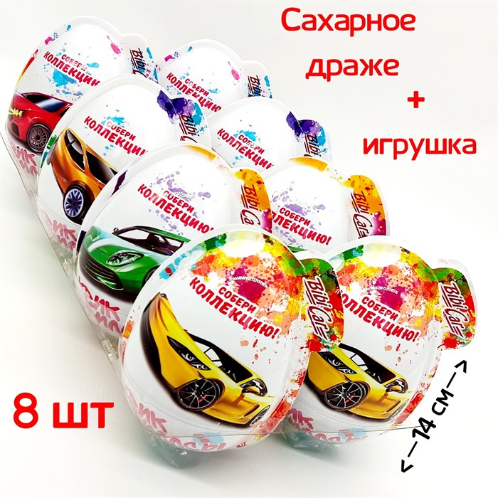 Большое пластиковое яйцо Квиквилсы с игрушкой и сахарным драже (Danli) 10 гр*6 бл*8 шт 7922 - фото 13844