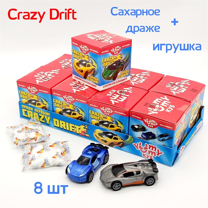 Драже Crazy Drift сахарное в коробочке с игрушкой (Danli) 10 гр*8 бл*8 шт 7918 - фото 13865