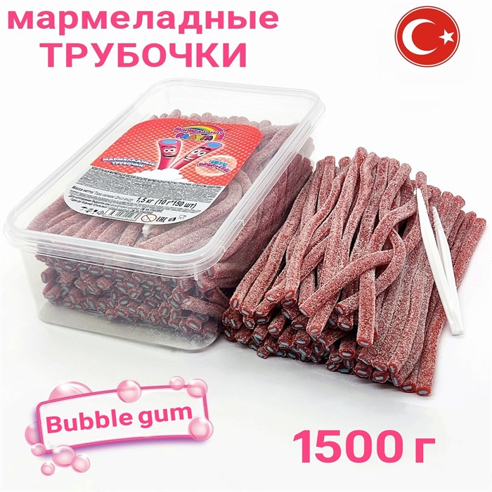 Мармеладная радуга 1500гр трубочки в кислой обсыпке со вкусом Бабл-гам(±150 шт)(CM-316)1кор*8бл*1 шт CM-316 - фото 14159