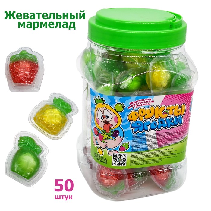 Мармелад жевательный Фрукты ягодки с джемом (СКИФ) (МБ-1328) 10 гр*8 банок*50 шт МБ-1328 - фото 14437