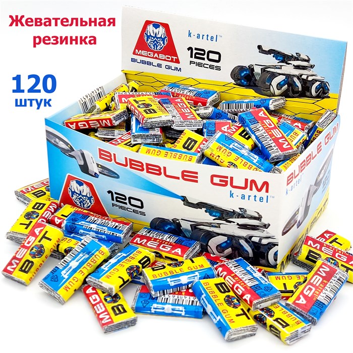 Жевательная резинка Kartel Мегабот с тату 2,5 гр*10 бл*120 шт 8042 - фото 14458