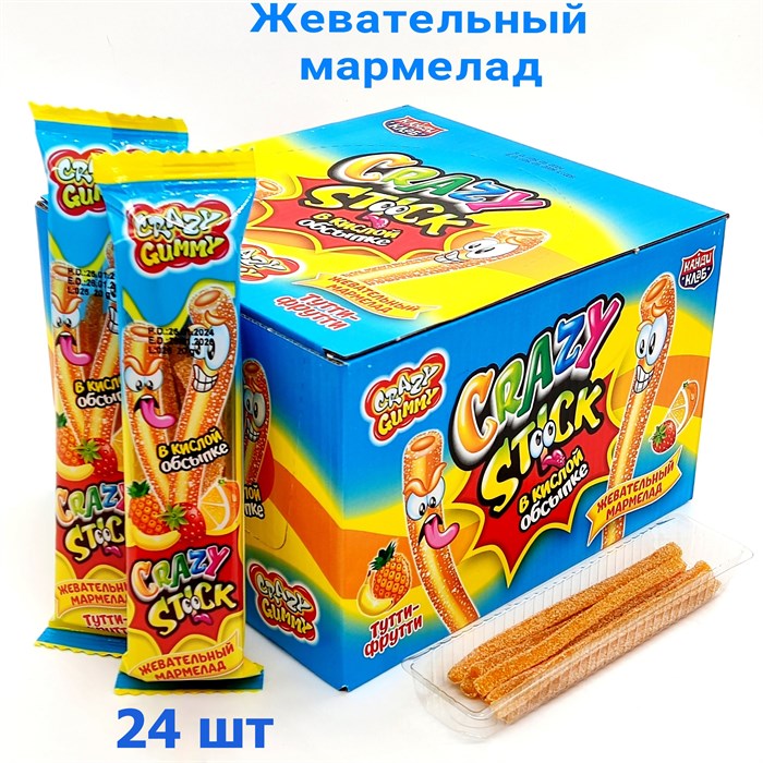 Мармелад CRAZY GUMMY CRAZY STICK трубочки в кислой обсыпке Тутти - фрутти (MAR134) 20 гр*12 бл*24 шт MAR134 - фото 15189