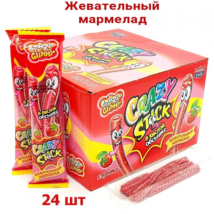 Мармелад CRAZY GUMMY CRAZY STICK трубочки в кислой обсыпке Клубника (MAR135) 20 гр*12 бл*24 шт MAR135 - фото 15190