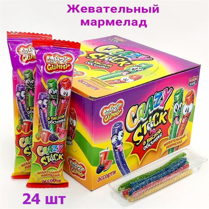 Мармелад CRAZY GUMMY CRAZY STICK трубочки в кислой обсыпке Ассорти (MAR138) 20 гр*12 бл*24 шт MAR138 - фото 15191