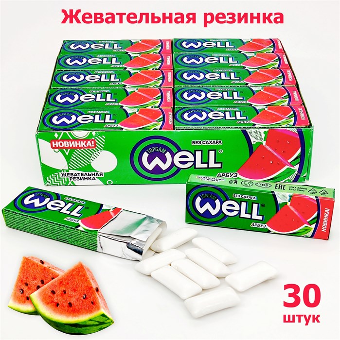 Жевательная резинка WELL подушечки без сахара Арбуз (0059) 13,2 гр*1 кор х 20 бл х 30 шт 0059 - фото 15193
