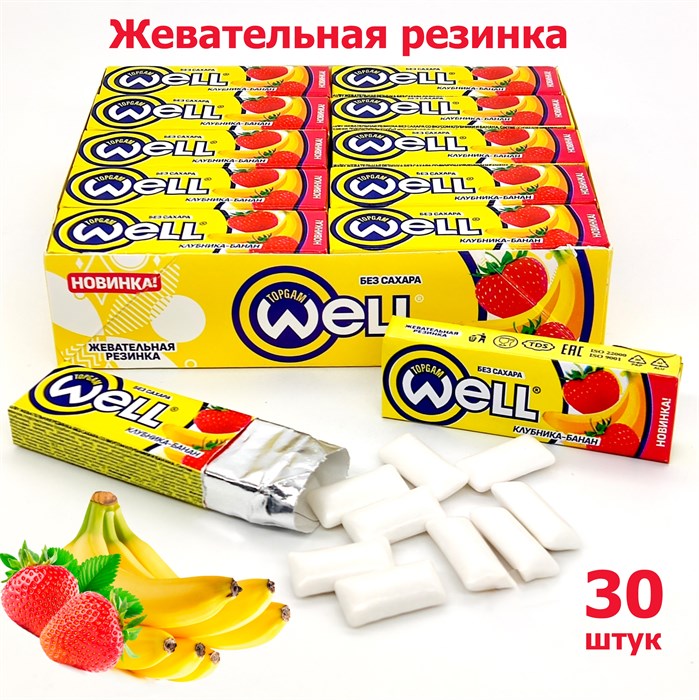 Жевательная резинка WELL подушечки без сахара Клубника - банан (0058) 13,2 гр*1 кор х 20 бл х 30 шт 0058 - фото 15196