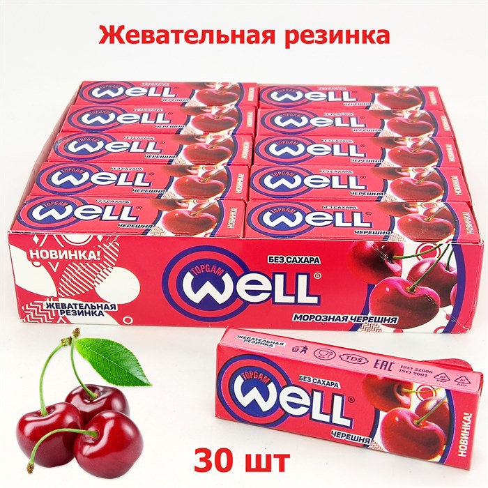 Жевательная резинка WELL подушечки без сахара Черешня (0064) 13,2 гр*1 кор х 20 бл х 30 шт 0064 - фото 15223