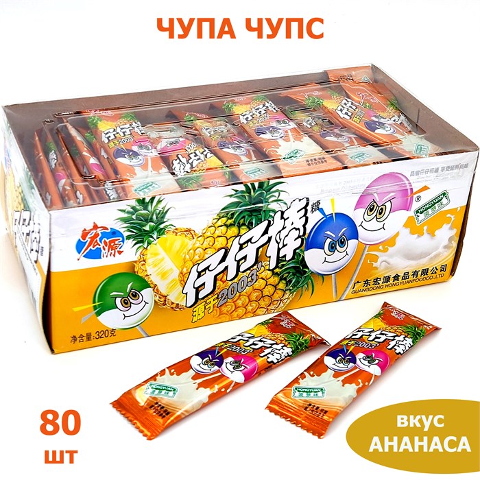 Чупа Чупс со вкусом Ананаса (8595) 4 гр*1 кор х 24 бл х 80 шт 8595 - фото 15587