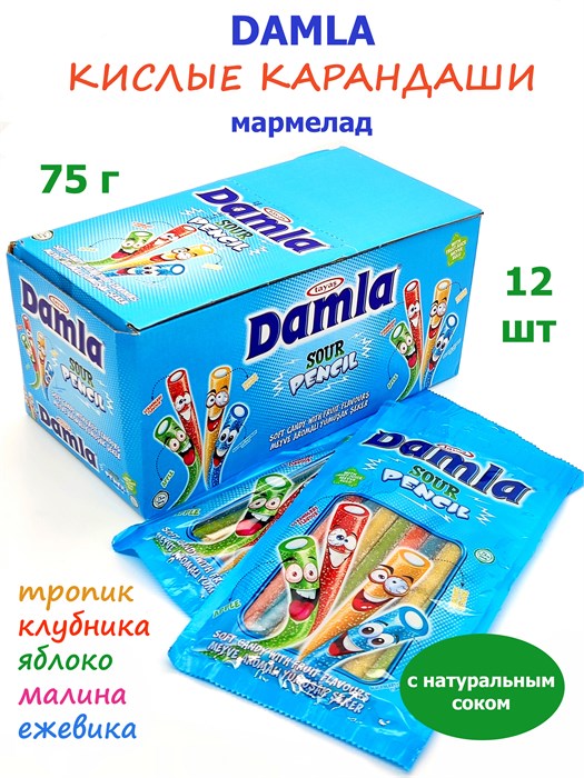 Мармелад Damla Кислые карандаши пакет (3091) 75 гр*6 бл*12 шт 3091 - фото 15687
