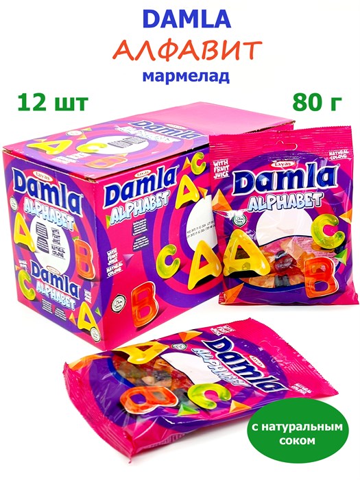Мармелад DAMLA GUMMY Алфавит желейный в пакете Tayash (2464) 80 гр*6 бл*12 шт 2464 - фото 15689