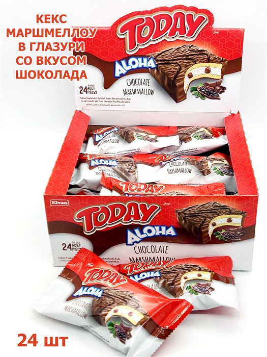 Кекс Today Aloha Chocolate Marshmallow маршмеллоу со вкусом Шоколада (3287) 40 гр*6 бл*24 шт 1100003287 - фото 15792