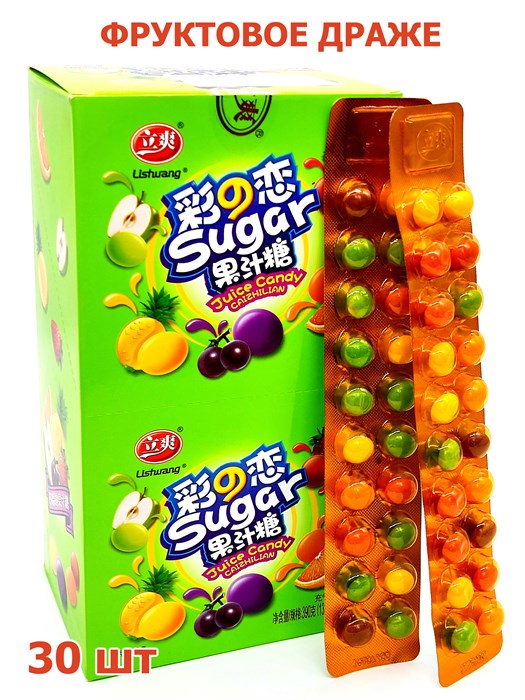 Таблетки драже скитлс Lishuang (0189) 13 гр*1 кор х 20 бл х 30 шт 0189