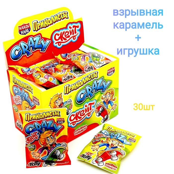 Взрывная карамель Приколисты Crazy - скейт с игрушкой и тату (Канди Клаб) (PPC005) 1 гр*12 бл*30 шт PPC005 - фото 16903