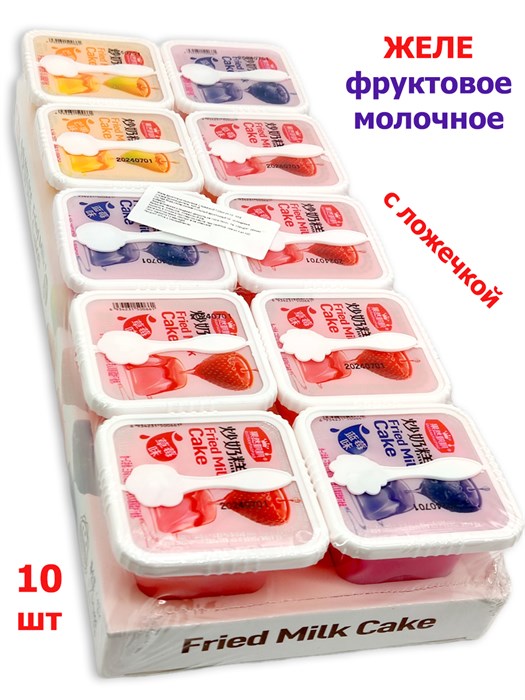 Желе фруктовое молочное с ложечкой Cake (0661) 112 гр*1 кор х 16 бл х 10 шт 0661 - фото 17042