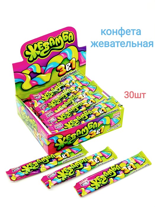 Конфета жевательная Жевамба 3в1 (Канди Клаб) (CHW053) 12 гр*12 бл*30 шт CHW053 - фото 17125