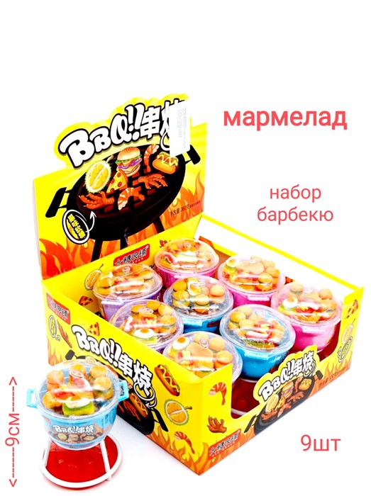 Мармелад Набор барбекю BBQ (0936) 40 гр*1 кор х 12 бл х 9 шт 0936 - фото 17256