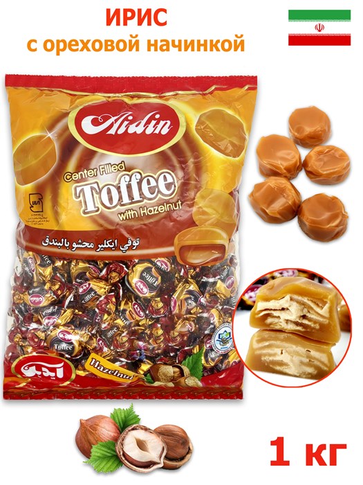 Ириска Cream Toffee со ореховой начинкой AIDIN (05793) 1 кг*1 кор х 6 пакетов*1 шт 05793 - фото 17576