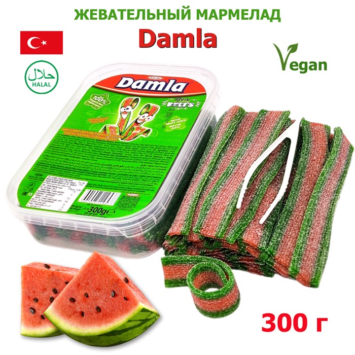 Мармелад DAMLA Кислые ремешки с посыпкой (Арбуз) Tayash (1953) 300 гр*1кор х 24 контейнера*1 шт 1953 - фото 17643