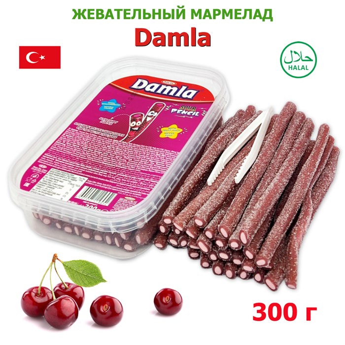 Мармелад DAMLA Кислые карандаши с посыпкой (Вишня) Tayash (1945) 300 гр*1кор х 24 контейнера*1 шт 1945 - фото 17646
