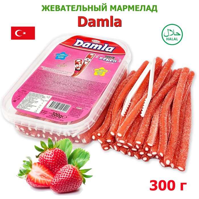 Мармелад DAMLA Кислые карандаши с посыпкой (Клубника) Tayash (1942) 300 гр*1кор х 24 контейнера*1 шт 1942 - фото 17647