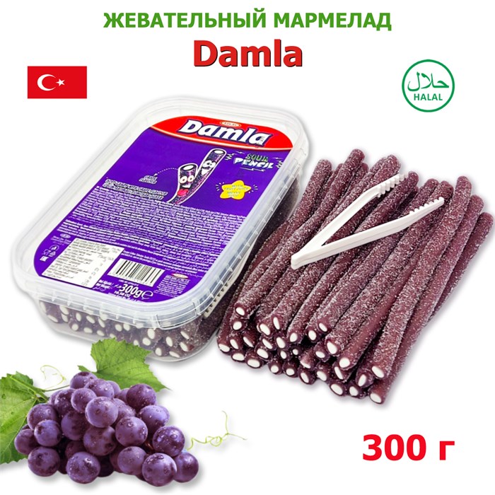 Мармелад DAMLA Кислые карандаши с посыпкой (Виноград) Tayash (1946) 300 гр*1кор х 24 контейнера*1 шт 1946 - фото 17659