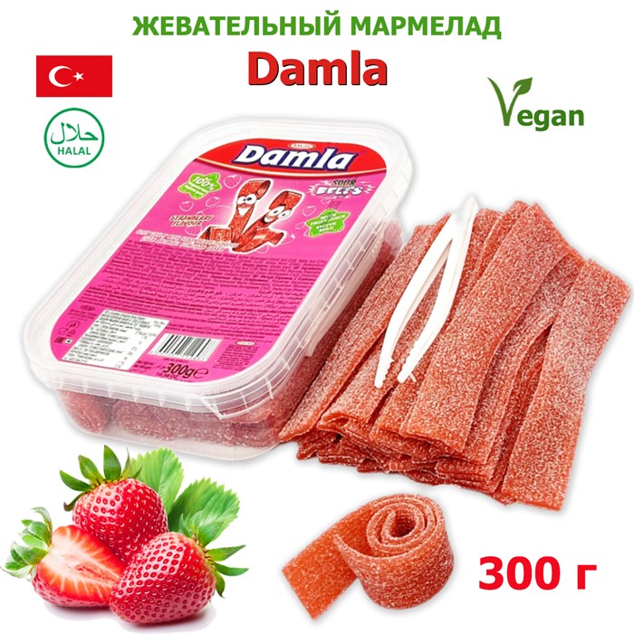 Мармелад DAMLA Кислые ремешки с посыпкой (Клубника) Tayash (1948) 300 гр*1кор х 24 контейнера*1 шт 1948 - фото 17661