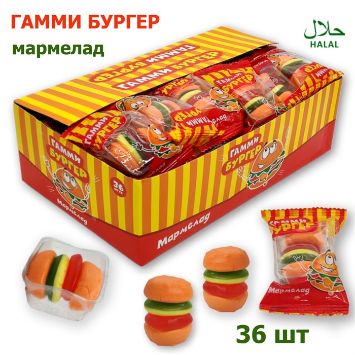 Мармелад Гамми Бургер DT (K0082) 18 гр*12 бл*36 шт K0082 - фото 17705