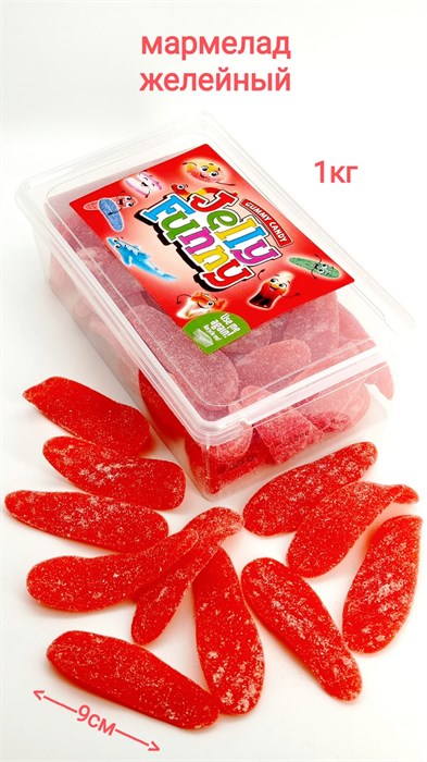Мармелад жевательный Jelly Funny Язык кисло - сладкий (10422) 1000 гр*1 кор х 8 контейнеров*1 шт 10422 - фото 17726