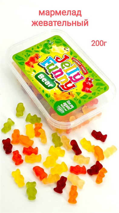 Мармелад жевательный Jelly Funny Sweet Bears Медведи (10491) 200 гр*1 кор х 12 контейнеров*1 шт 10491 - фото 17731