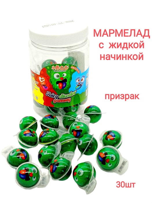 Мармелад Deep DaDa с жидкой начинкой Призрак (0577) 10 гр*1 кор х 20 банок х 30 шт 0577 - фото 17841