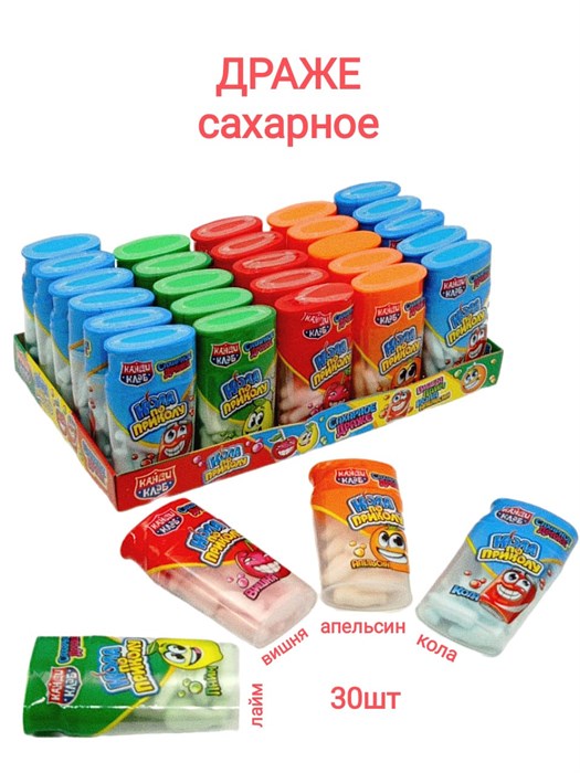 Драже Кола по приколу сахарное (Канди Клаб) (DRG076) 10 гр*12 бл*30 шт DRG076 - фото 17897