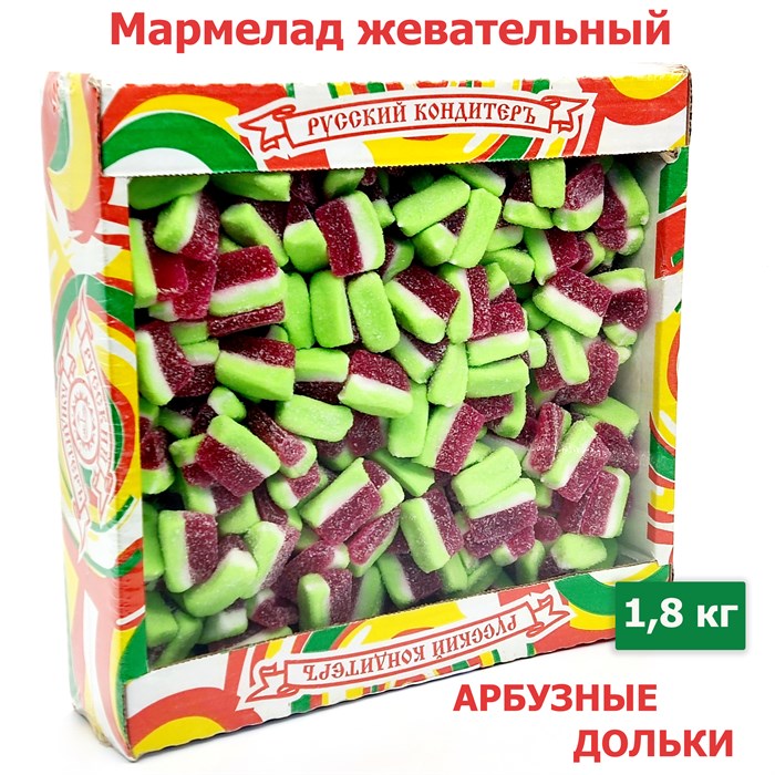 Мармелад жевательный Фруктовые фигурки в форме Арбузной дольки (УТ00000ЖАДК) 1 коробка х 1,8 кг*1 шт УТ00000ЖАДК - фото 17914