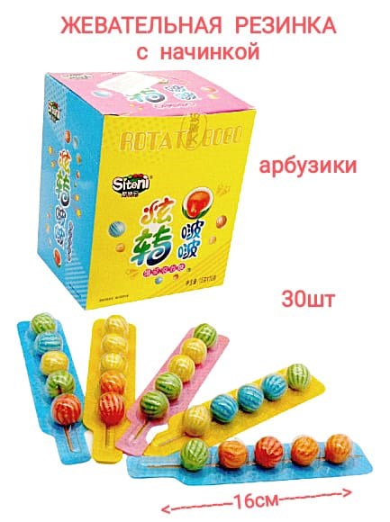 Жевательная резинка Арбузик с начинкой на блистере Siteni (0071) 15 гр*1 кор х 20 бл х 30 шт 1-0071 - фото 18027