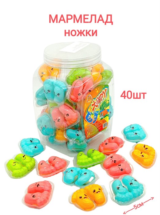 Мармелад Ножки BoJinWang (0060) 16 гр*1 кор х 12 банок х 20 шт 0060-2 - фото 18042
