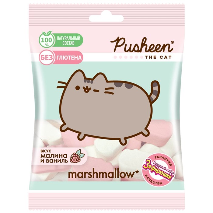 Зефир PUSHEEN воздушный зефир для десертов (ZF-11-8) 125 гр*1 кор х 20 шт ZF-11-8 - фото 18197