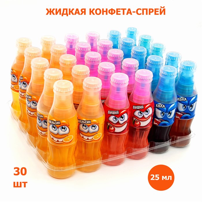 Жидкая конфета - спрей Газировка ассорти (Канди Клаб) (LQC027) 25 мл*18 бл*30 шт LQC027 - фото 18211